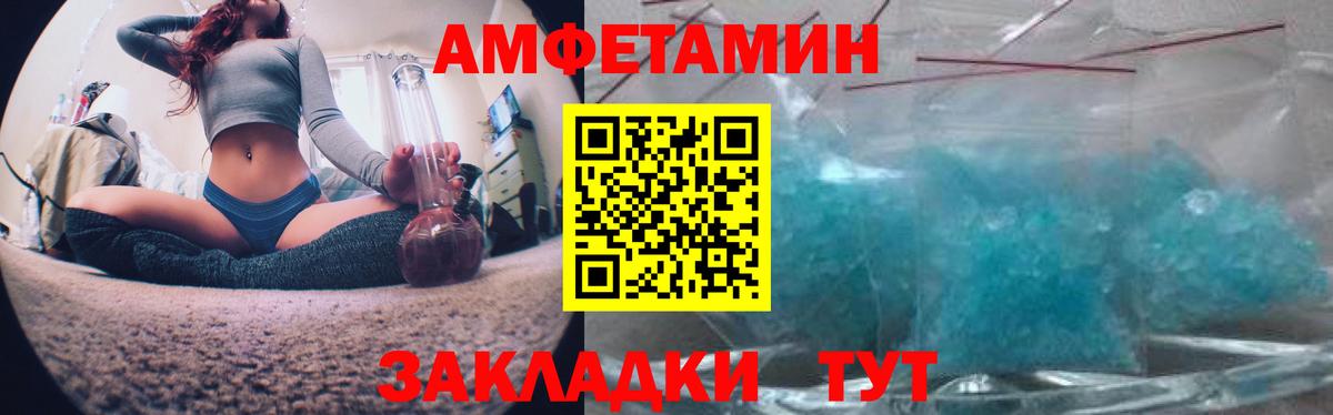 АМФ Premium Выборг