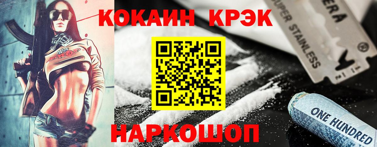 Кокаин VHQ Выборг