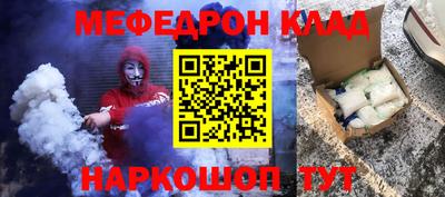 прущий лед Апшеронск