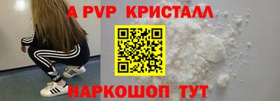 прущий лед Апшеронск
