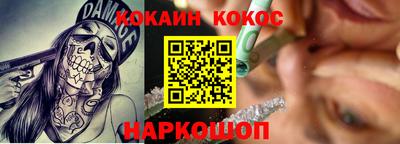 прущий лед Апшеронск