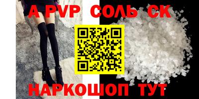 дживик Апрелевка