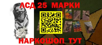 прущий лед Апшеронск