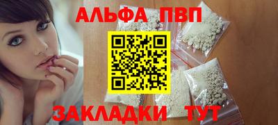 прущий лед Апшеронск