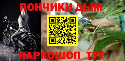прущий лед Апшеронск