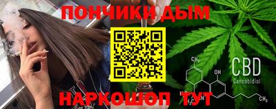 прущий лед Апшеронск
