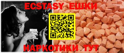 прущий лед Апшеронск