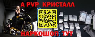 прущий лед Апшеронск