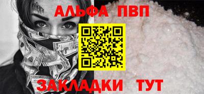 дживик Апрелевка