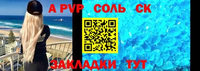 прущий лед Апшеронск