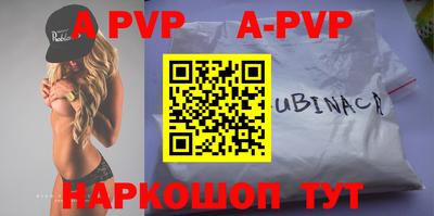 прущий лед Апшеронск