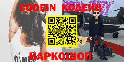 ПСИЛОЦИБИНОВЫЕ ГРИБЫ Аргун