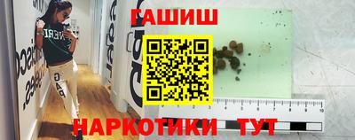 прущий лед Апшеронск