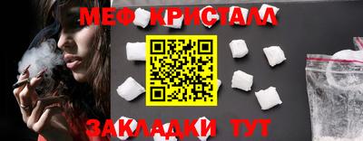 прущий лед Апшеронск