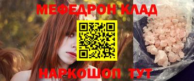 прущий лед Апшеронск
