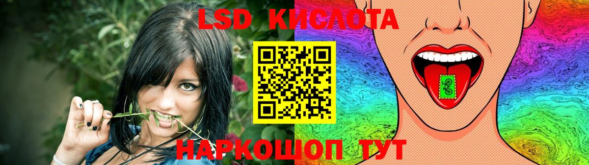 ЛСД экстази  Вход с VPN  Выборг  LSD-25 экстази кислота 