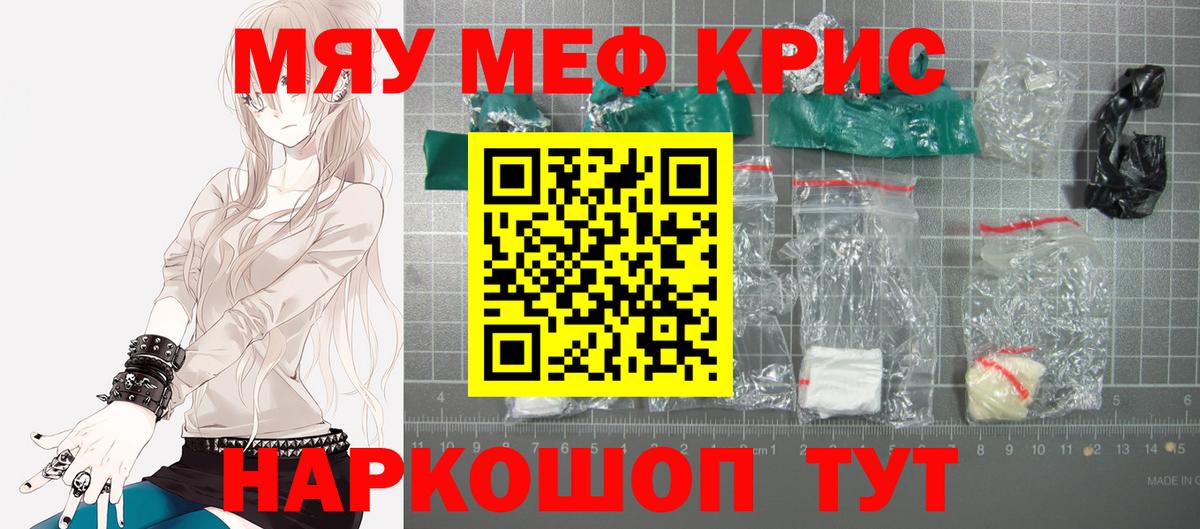 МЯУ-МЯУ 4 MMC  МЯУ-МЯУ  Выборг  Вход с VPN 