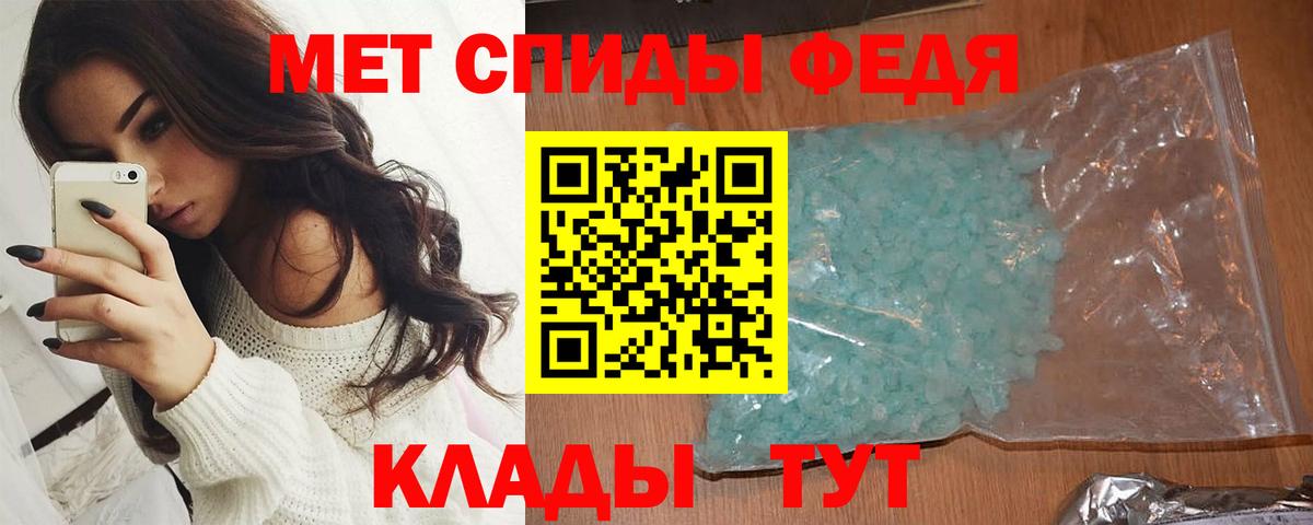 МЕТАМФЕТАМИН кристалл  Вход с VPN  МЕТАМФЕТАМИН кристалл  Выборг 
