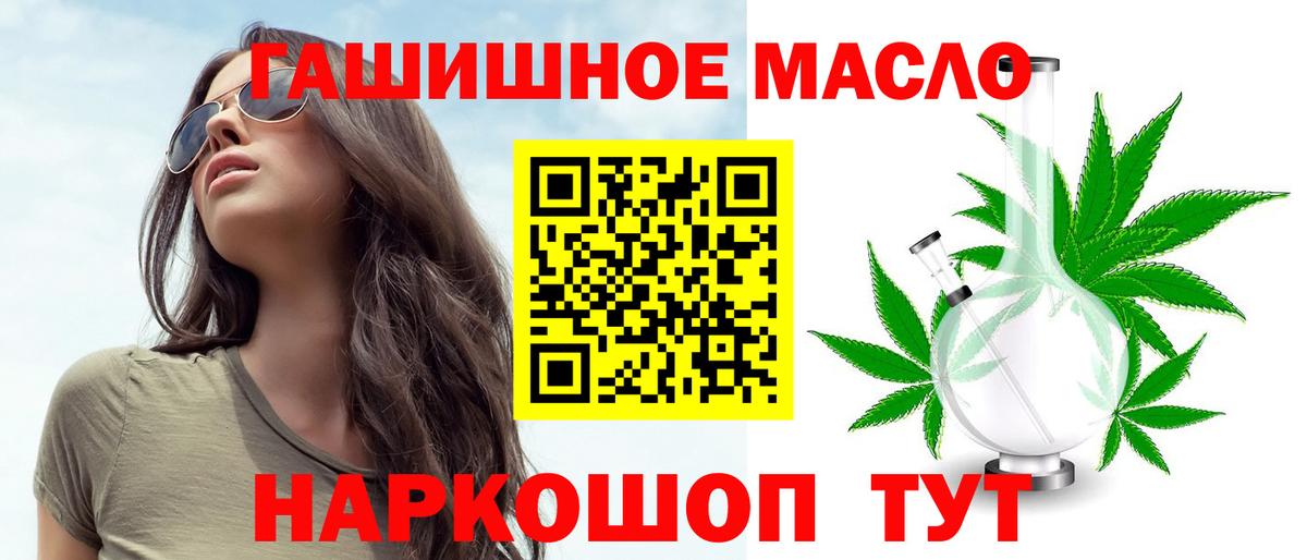 Дистиллят ТГК концентрат Выборг