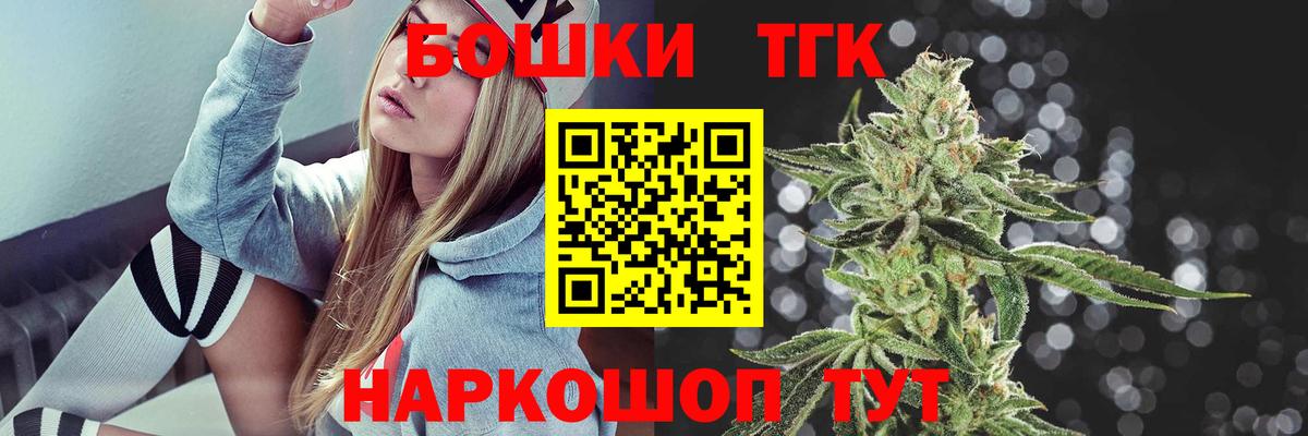 Бошки марихуана OG Kush Выборг