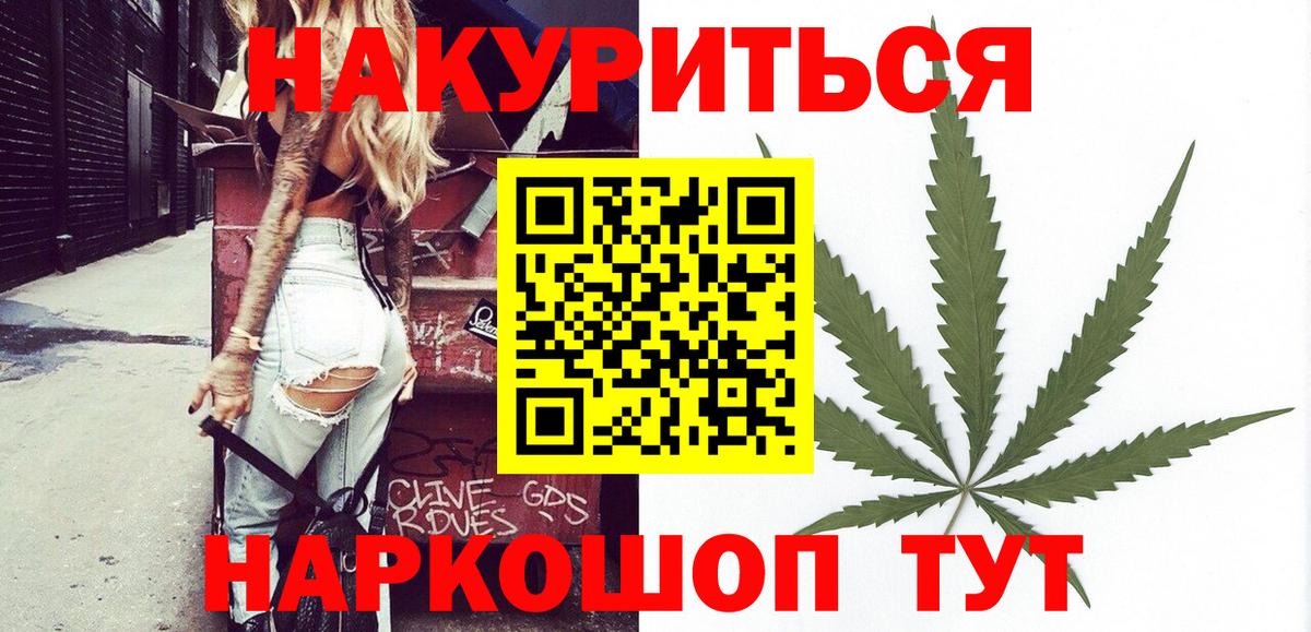 Бошки Шишки индика  Канабис THC 21%  Бошки марихуана White Widow  Каннабис Ganja  Выборг  Вход с VPN 